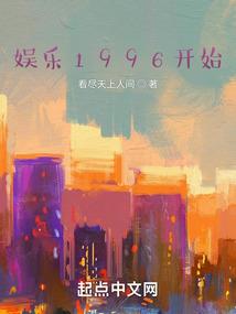 仙妃柳翩翩