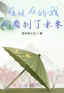 异界分身
