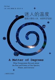 快穿我被反派拐走了