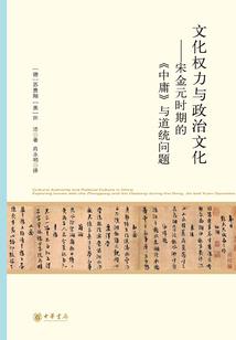 最终铁堡