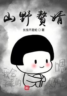 乡声