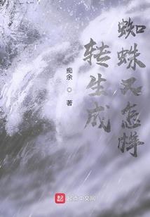 我和女鬼有个约爆