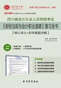 妖兽笑园传