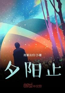 戒离