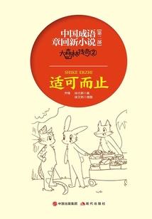 休明