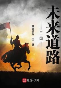 一枕山河