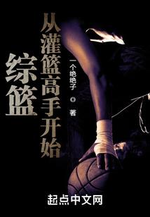 我和你不得不说的故事