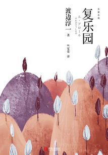 纵横百年