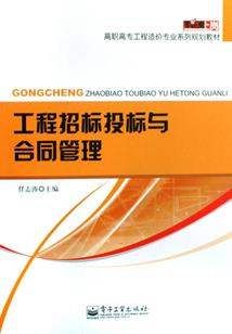 异乡迷城