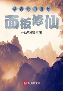 四夫追星记