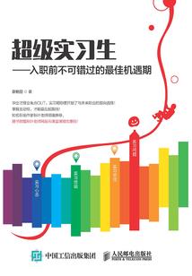 黄可乐的日记