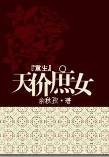 天道之位