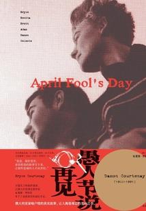 神医贵女：腹黑将军请留步