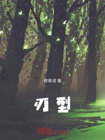 凌驾天苍