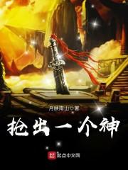 王者荣耀之民间高手