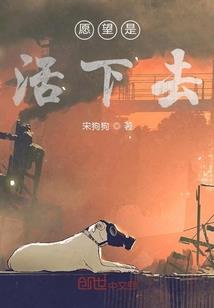 末世重生之挽救