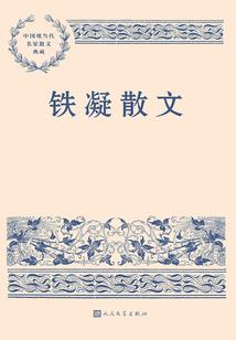 等待纯粹