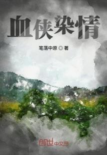 网游之试剑天下
