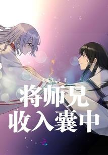 梦里西行又几何