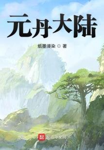 玄游世界