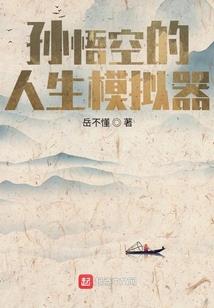 阴阳世界
