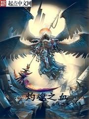 传到修仙谈恋爱