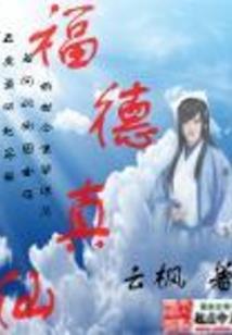 情结同窗