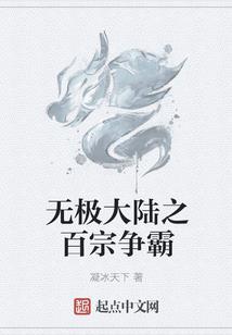 虫惑