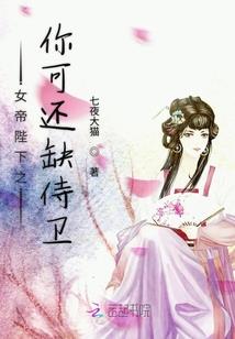 御罗天之矛