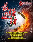 兄弟等我