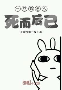 小女子有德
