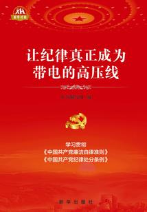 超凡修真系统