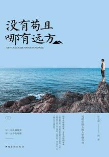 十鼎祭天
