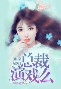 绝世情缘第三部