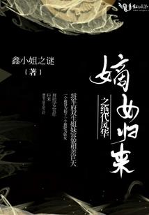 大怪兽格斗之最强雷奥尼克斯