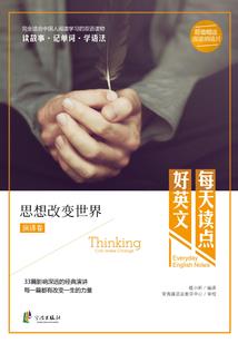你怎么可以这么咸鱼