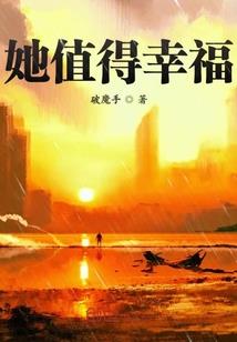 修真大陆：魔修又如何