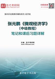 你在喊什么啊！