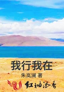 君未惜梨花树下浅歌吟
