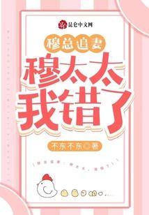 凤临九天之逆天大小姐
