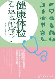 上古战纪之六界传说