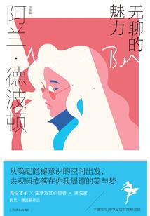 轻语花传奇