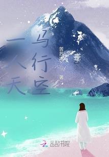 前世缘之今生续