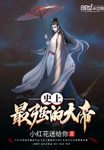 调皮公主玩转校园