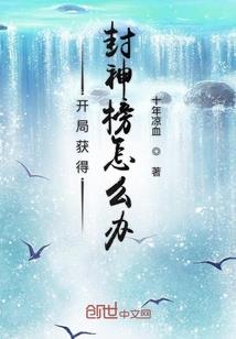 末世创世神系统