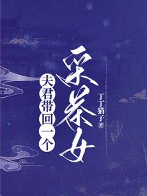 邪君强势崛起