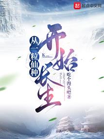 变身沙雕女伯爵