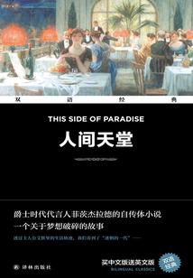 这个公主不太对劲儿