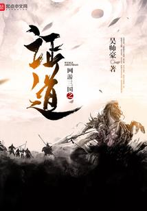 浮梦三生前尘篇