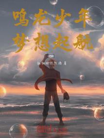 失魂夺魄